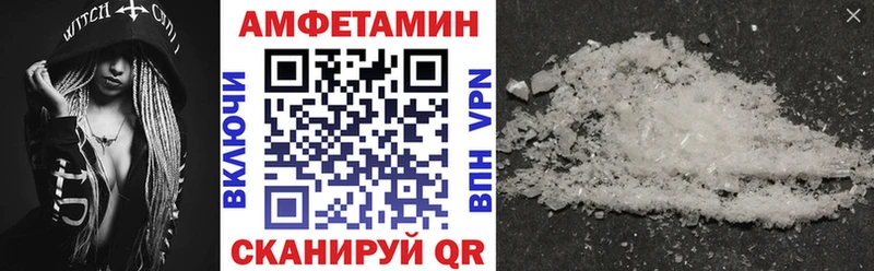 АМФ Розовый  Лиски 