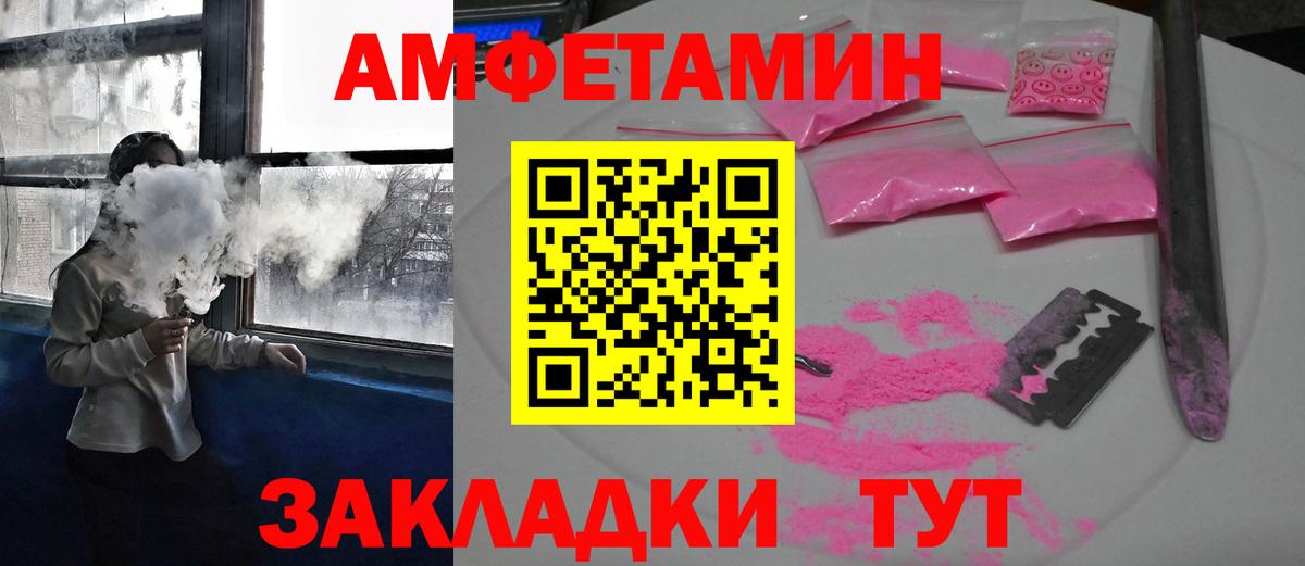 АМФ Premium  АМФ  Лиски  Вход с VPN 