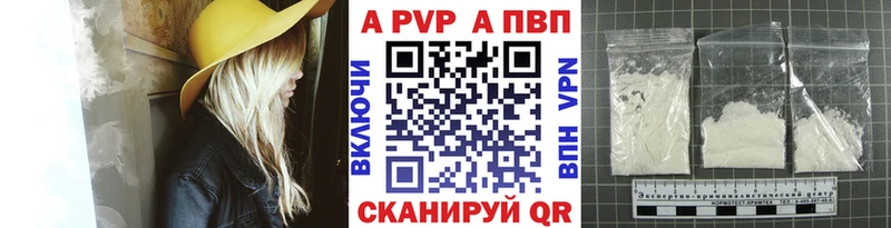 как найти закладки  Лиски  А ПВП VHQ 