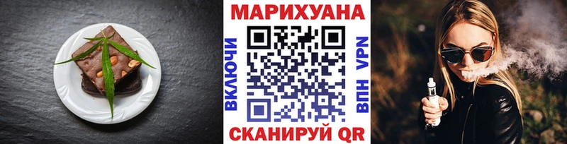 Cannafood конопля  Лиски 