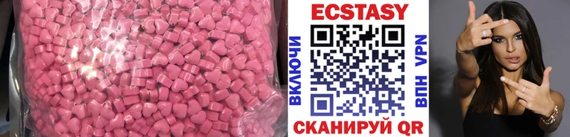 где можно купить   Лиски  Ecstasy Дубай 
