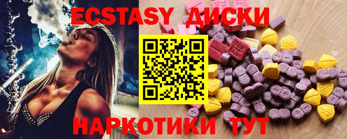 Лиски  Ecstasy louis Vuitton  Вход с VPN 