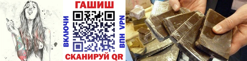 Гашиш hashish Лиски