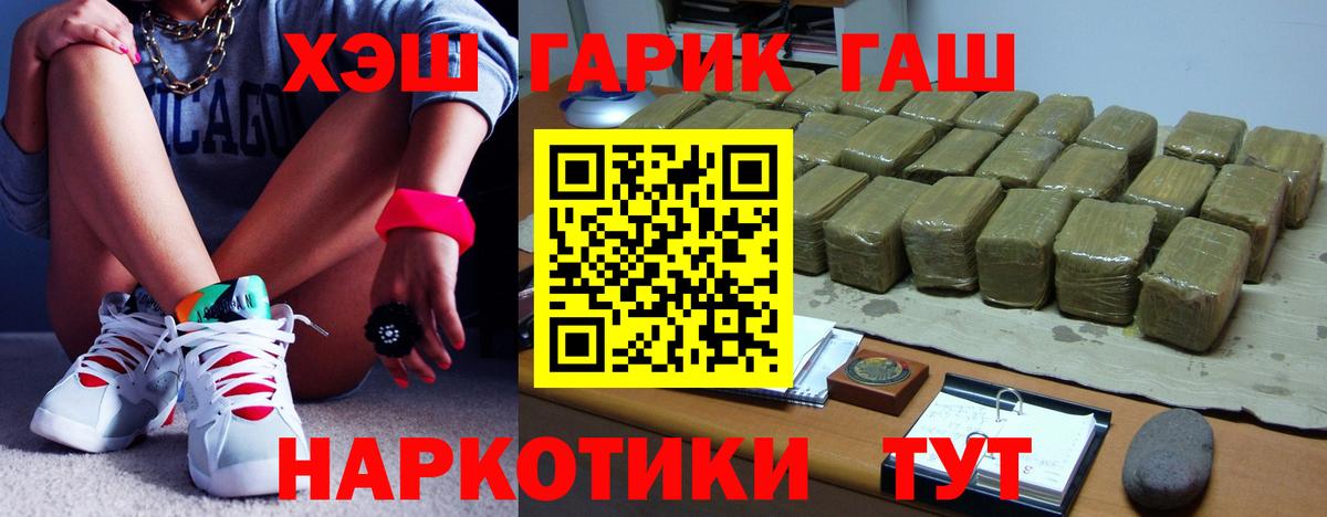Гашиш Изолятор  ГАШИШ Изолятор  Вход с VPN  ГАШИШ  Лиски 