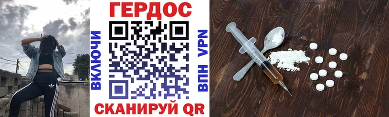 где купить   Лиски  Героин белый 