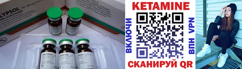 КЕТАМИН VHQ  ОМГ ОМГ ССЫЛКА  Лиски 