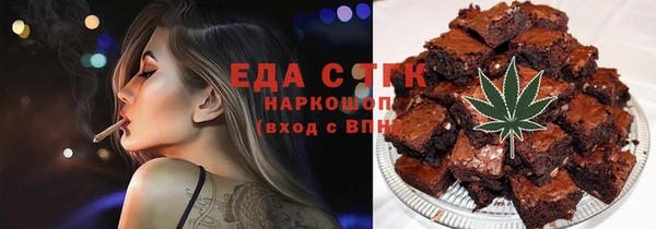 бутират Абдулино