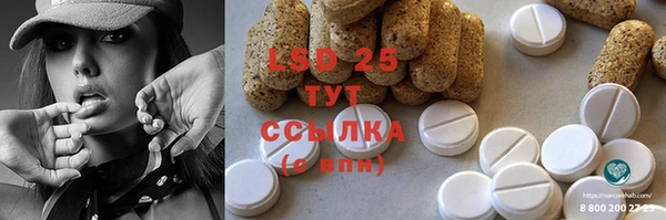 трава Абинск