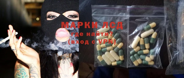 трава Абинск