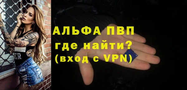 бутират Абдулино
