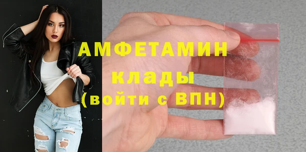 кристаллы Алзамай