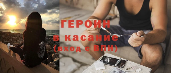 кокаин VHQ Абаза