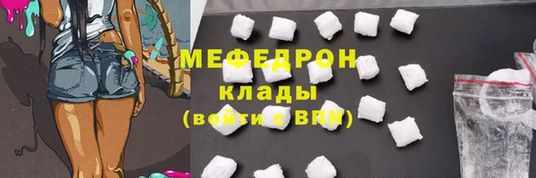 бутират Абдулино