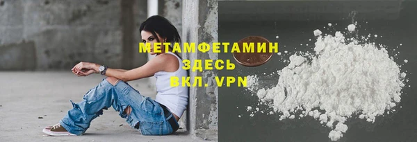 кокаин VHQ Абаза