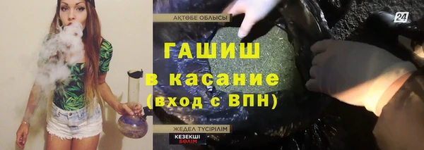 трава Абинск