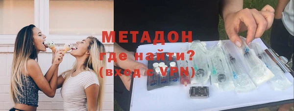 трава Абинск