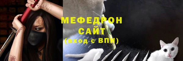 а пвп мука Протвино