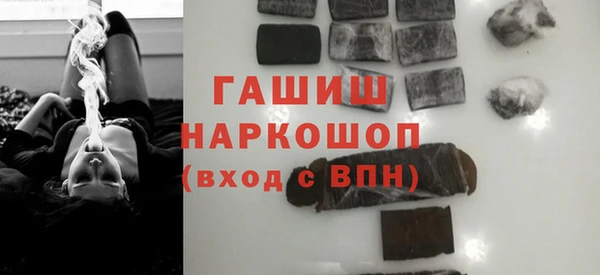 трава Абинск