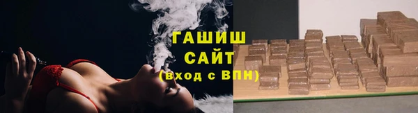 бутират Абдулино