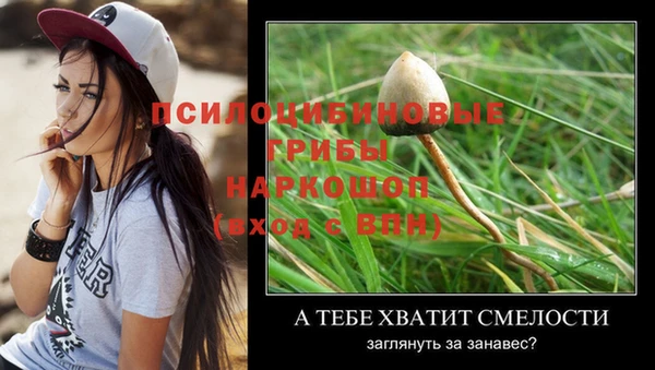 бутират Абдулино