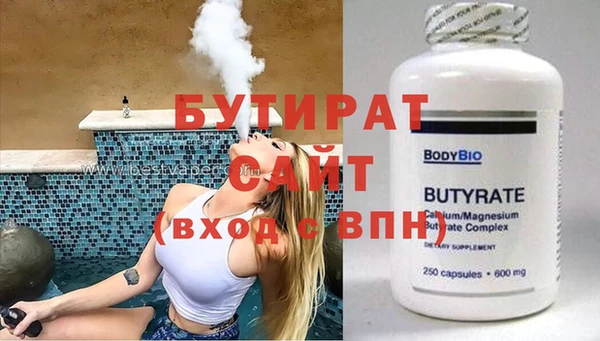 кокаин VHQ Абаза
