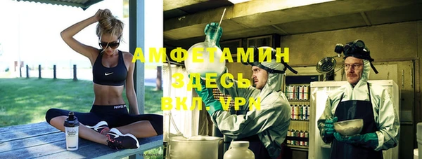 трава Абинск