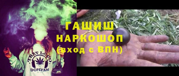 кокаин VHQ Абаза