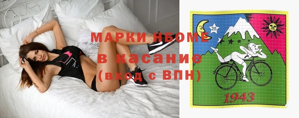 бутират Абдулино