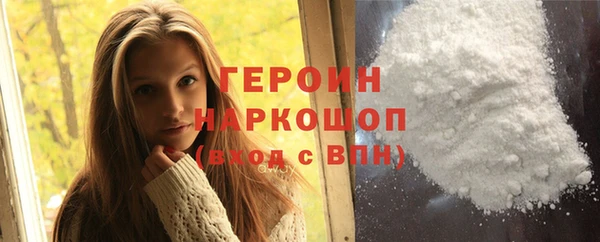 бутират Абдулино