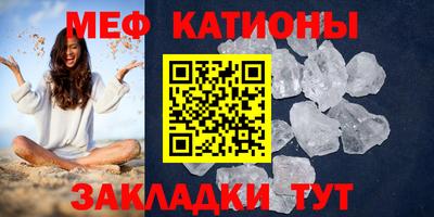 ALPHA-PVP Владикавказ