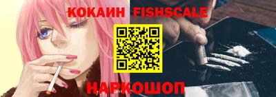 мяу мяу кристалл Владивосток