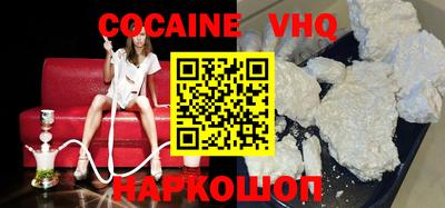 кокаин Владимир