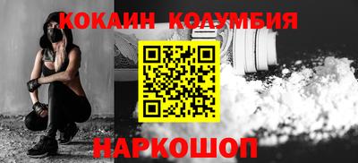 кокаин Владимир