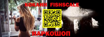 мяу мяу кристалл Владивосток