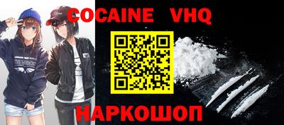 кокаин Владимир