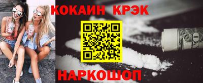 кокаин Владимир