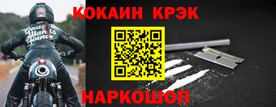 кокаин Владимир