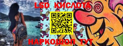 мяу мяу кристалл Владивосток
