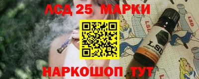 мяу мяу кристалл Владивосток