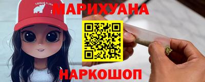 мяу мяу кристалл Владивосток