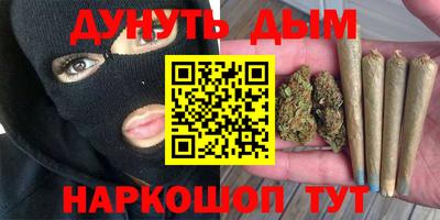ALPHA-PVP Владикавказ