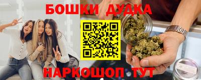 ALPHA-PVP Владикавказ