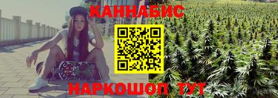 мяу мяу кристалл Владивосток