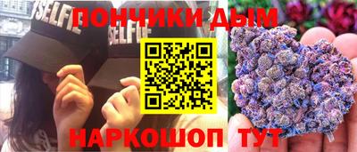мяу мяу кристалл Владивосток