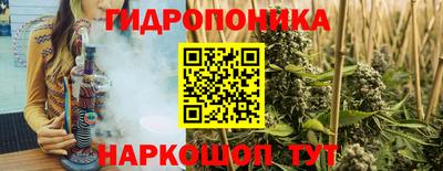 мяу мяу кристалл Владивосток