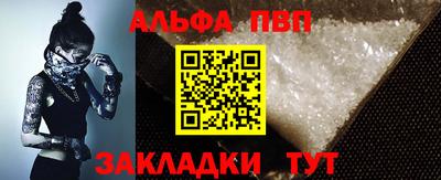 мяу мяу кристалл Владивосток