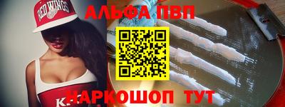 мяу мяу кристалл Владивосток