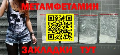 мяу мяу кристалл Владивосток