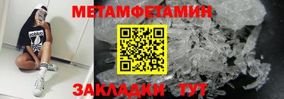 ALPHA-PVP Владикавказ