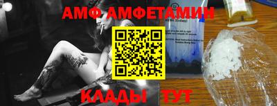 мяу мяу кристалл Владивосток